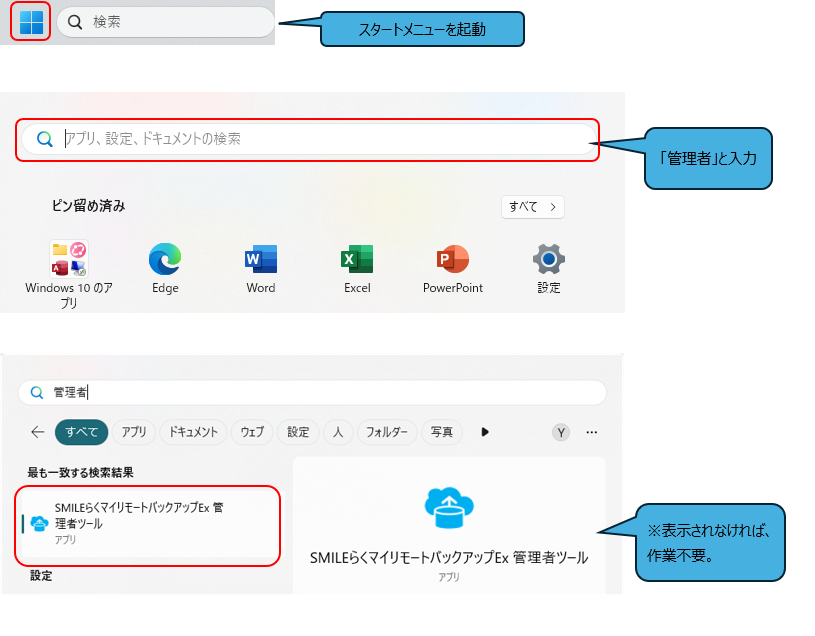 テスト